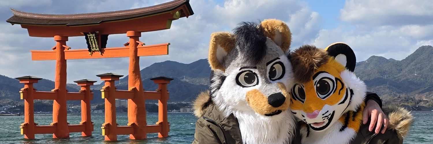 Ōkami's banner