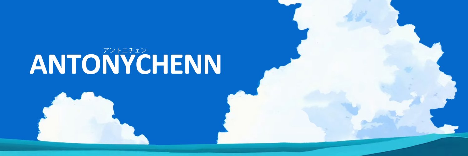 ant's banner