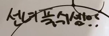 치치's banner
