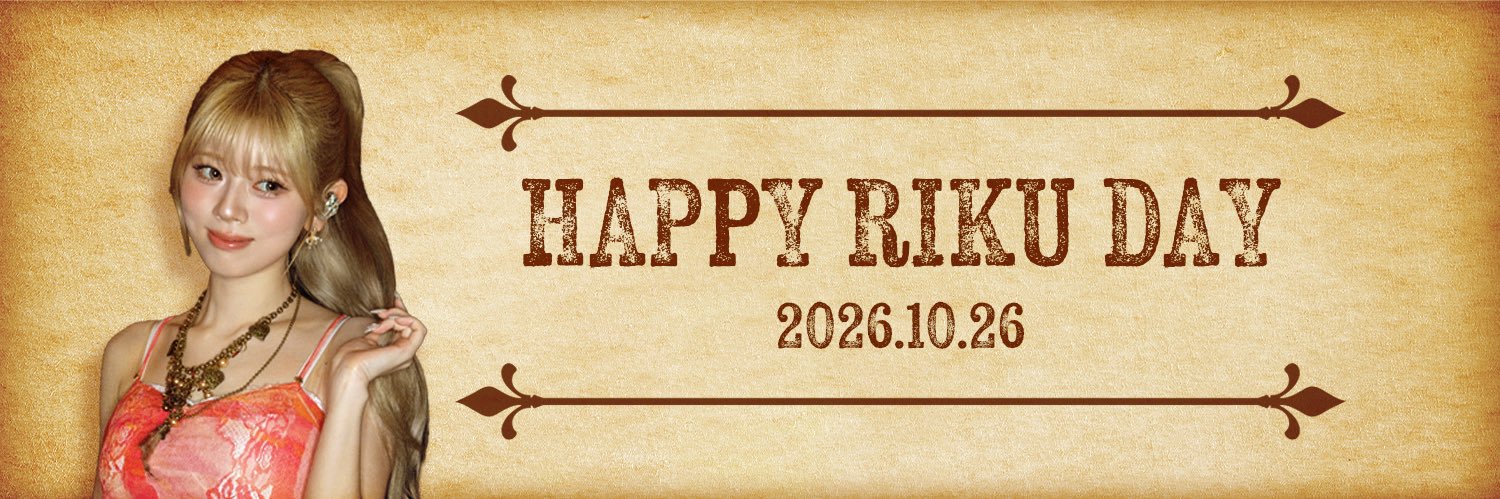 NiziU🌈リク🐿 お誕生日企画 2026✨'s banner
