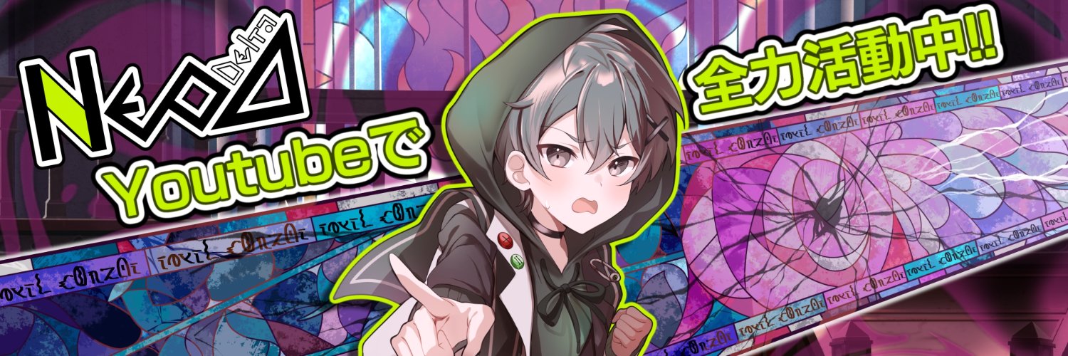 NeoDelta / ネオデルタ's banner