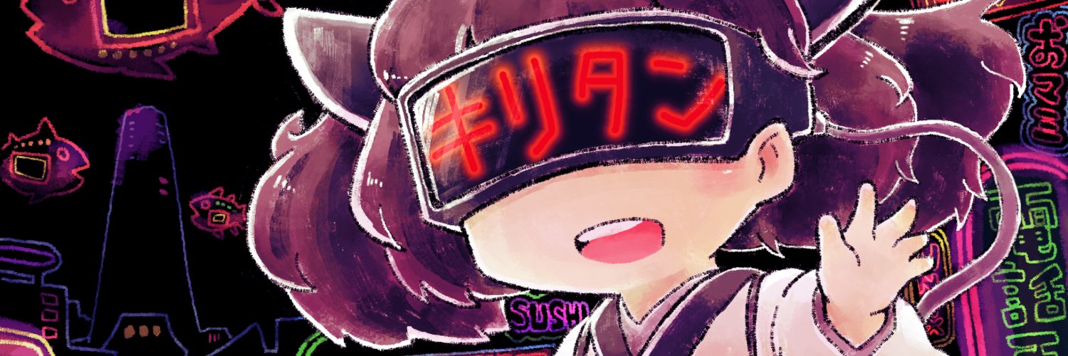 ニンジャヘッズキリタン's banner