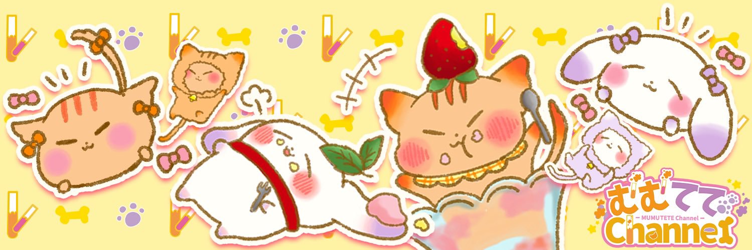 御主むむ🐱🌡🧡/天才バーチャル科学者/Vtuber's banner