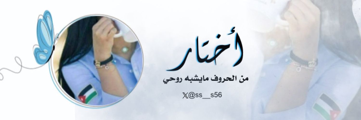 ̨ڛۣــمۘــﯧْۧــۃ💜's banner