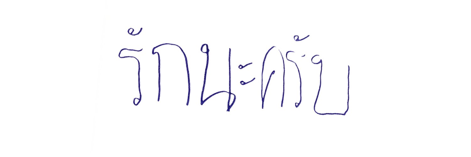 ℳ𝒶𝓂's banner