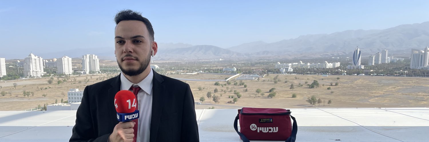 דרור בלאזאדה | Dror Balazada's banner