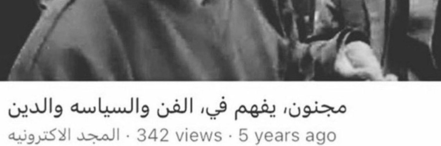 لينوس ياللأسف's banner