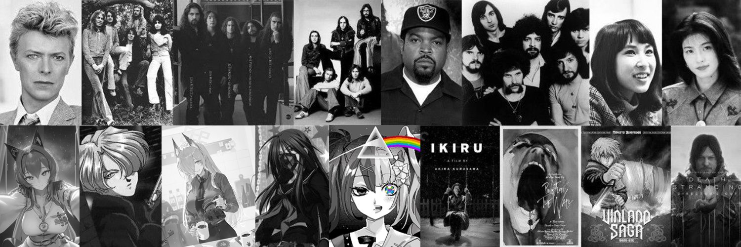 ある's banner