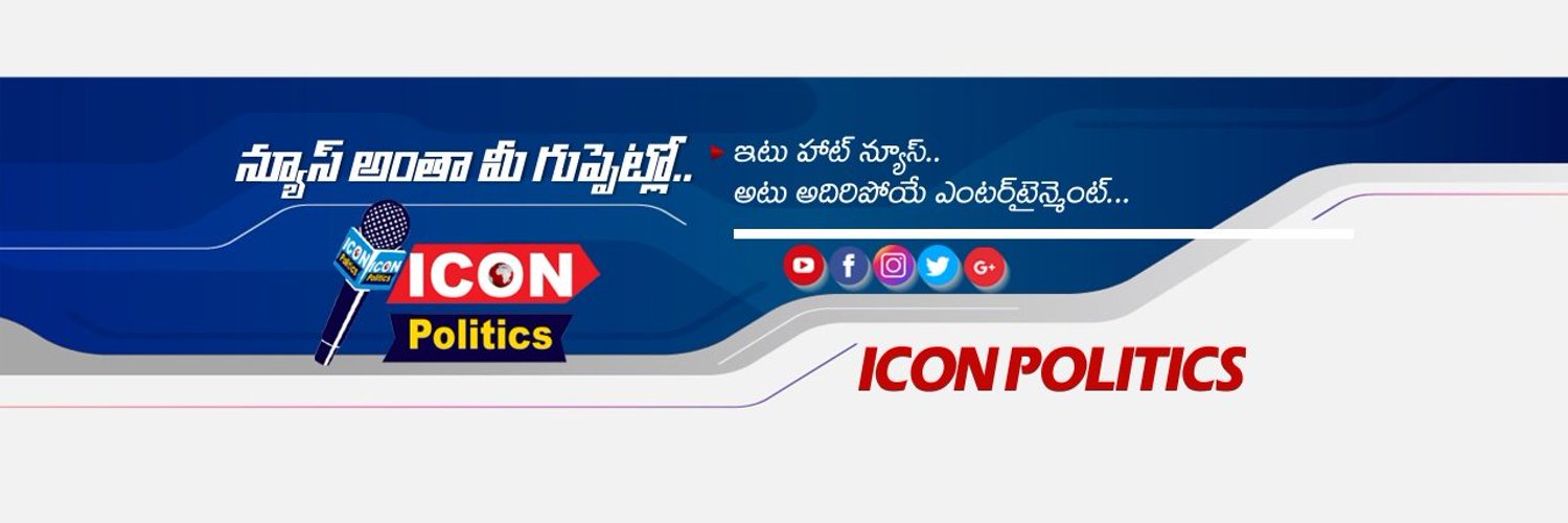Icon Politics's banner