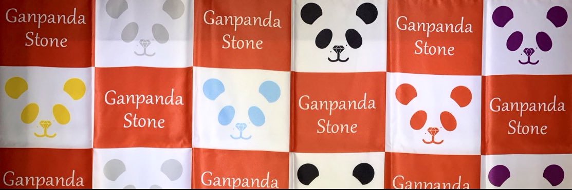 💎 Ganpanda Stone 💎's banner