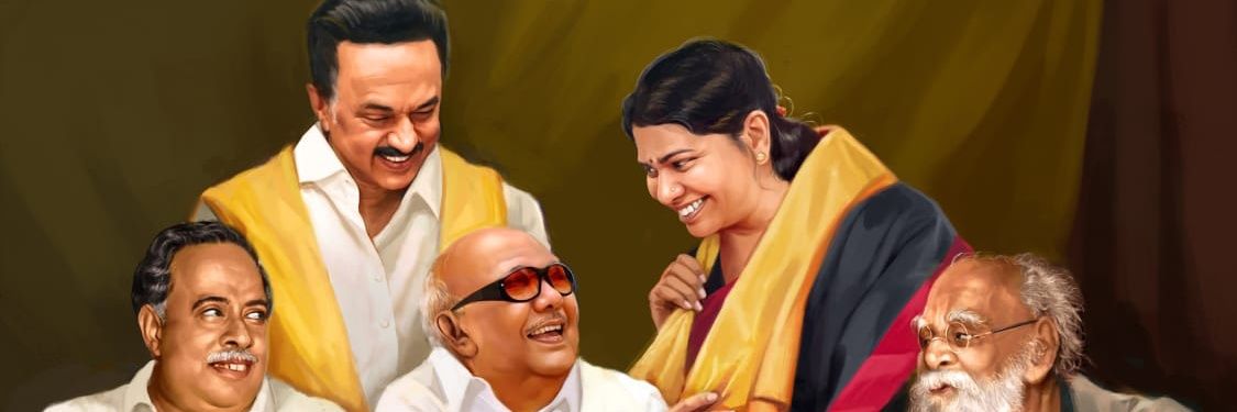 தென்குமரி தென்றல்'s banner
