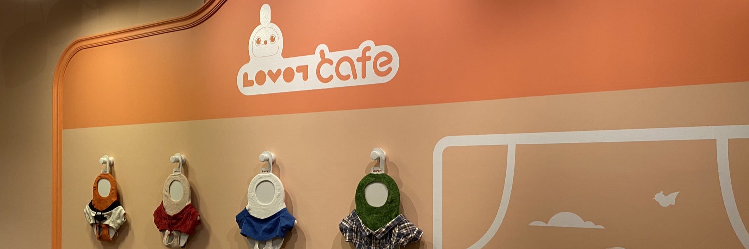 LOVOT cafe / LOVOTカフェ's banner