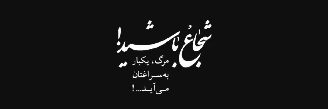 محمدعلی آقائی's banner