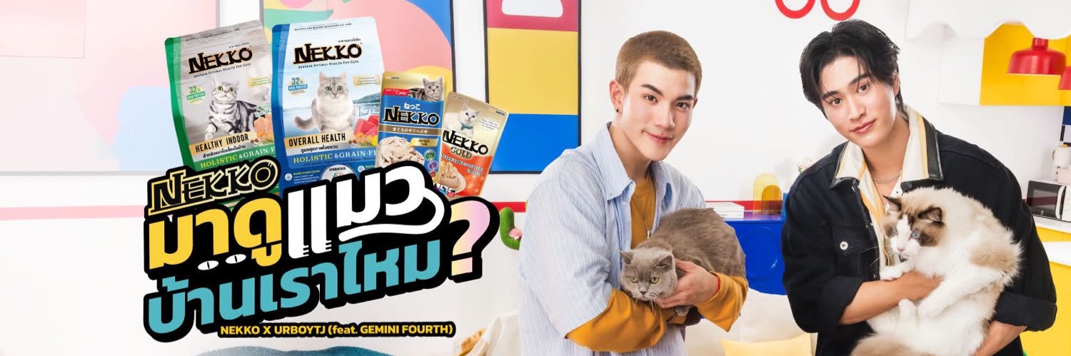 Nekko Cat Food's banner