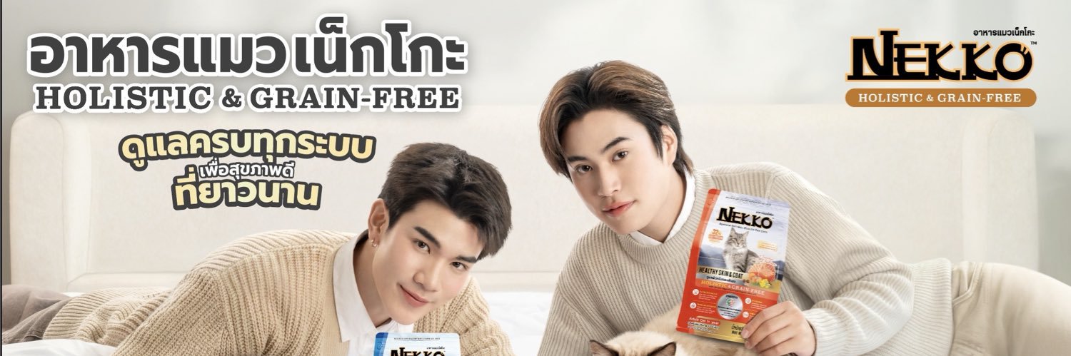 Nekko Cat Food's banner