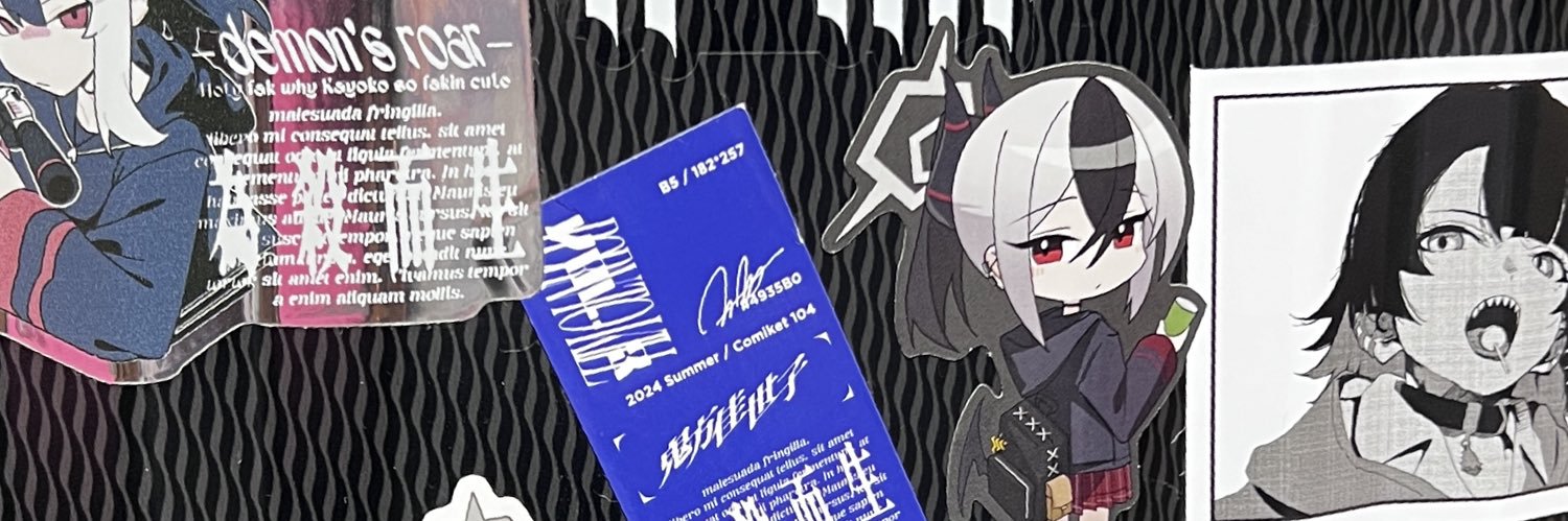 n4to/なと's banner