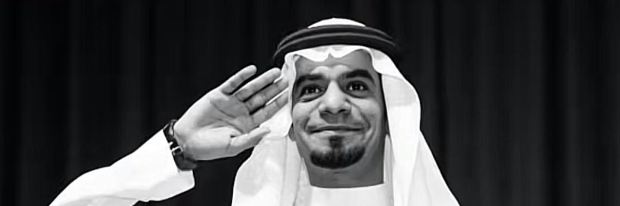 علي's banner