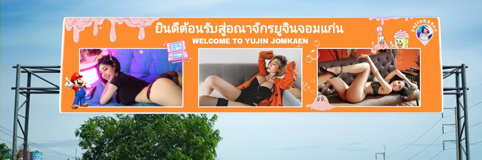 YuJin625cc.official🍒's banner
