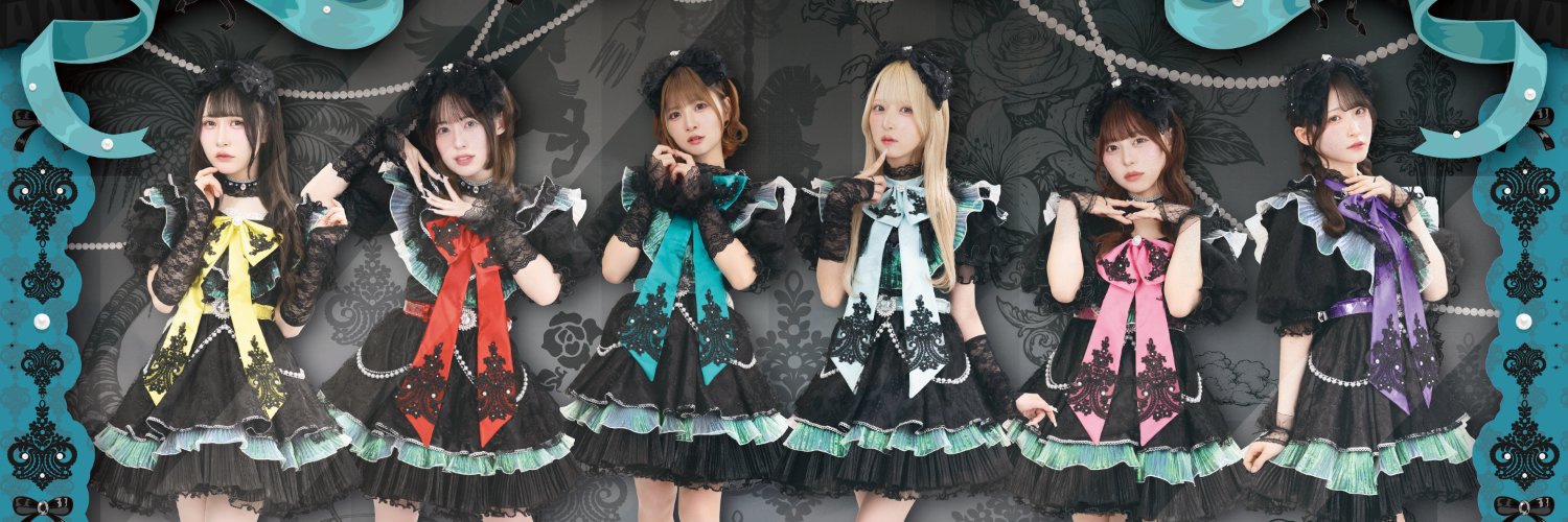 さよならステイチューン's banner