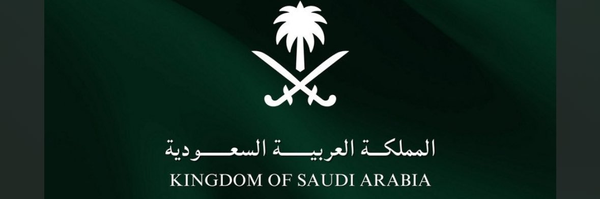 Lady's banner
