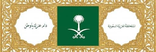ابو خالد's banner
