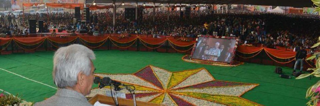 Office of LG J&K's banner