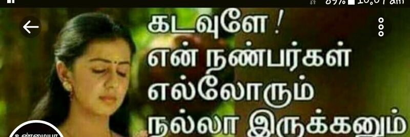 🌷பிரியமானவன்🌷's banner