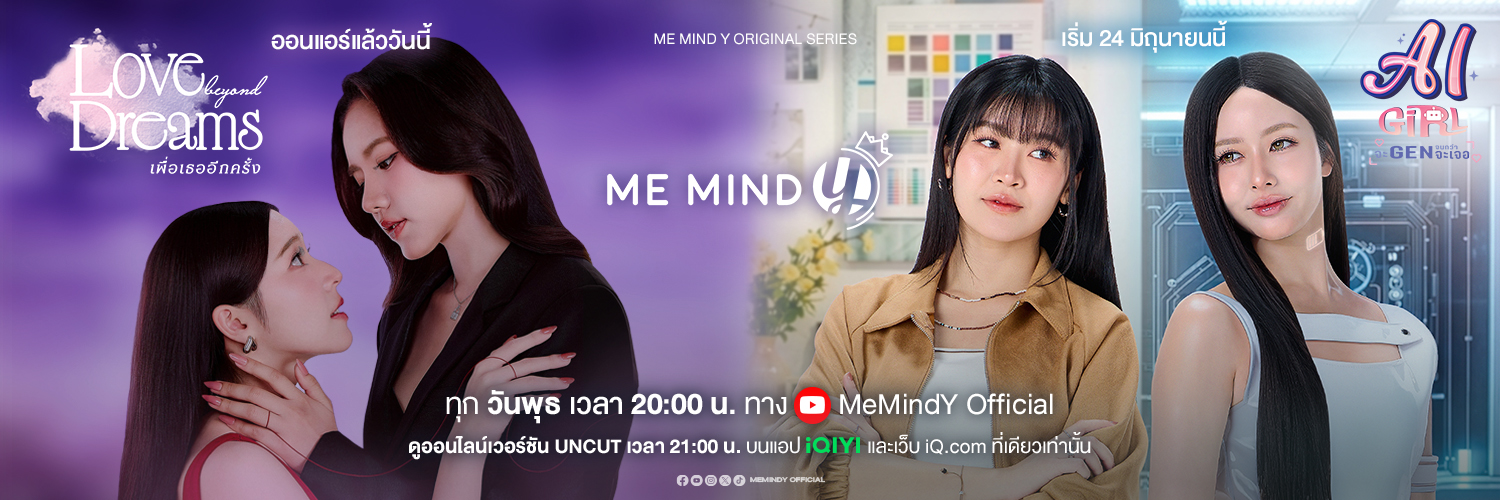 MEMINDY's banner
