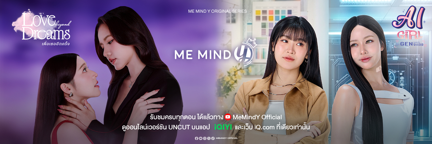 MEMINDY's banner