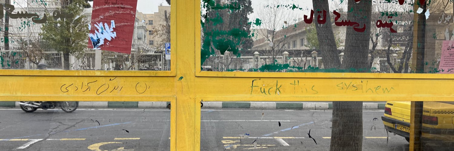 سارا's banner