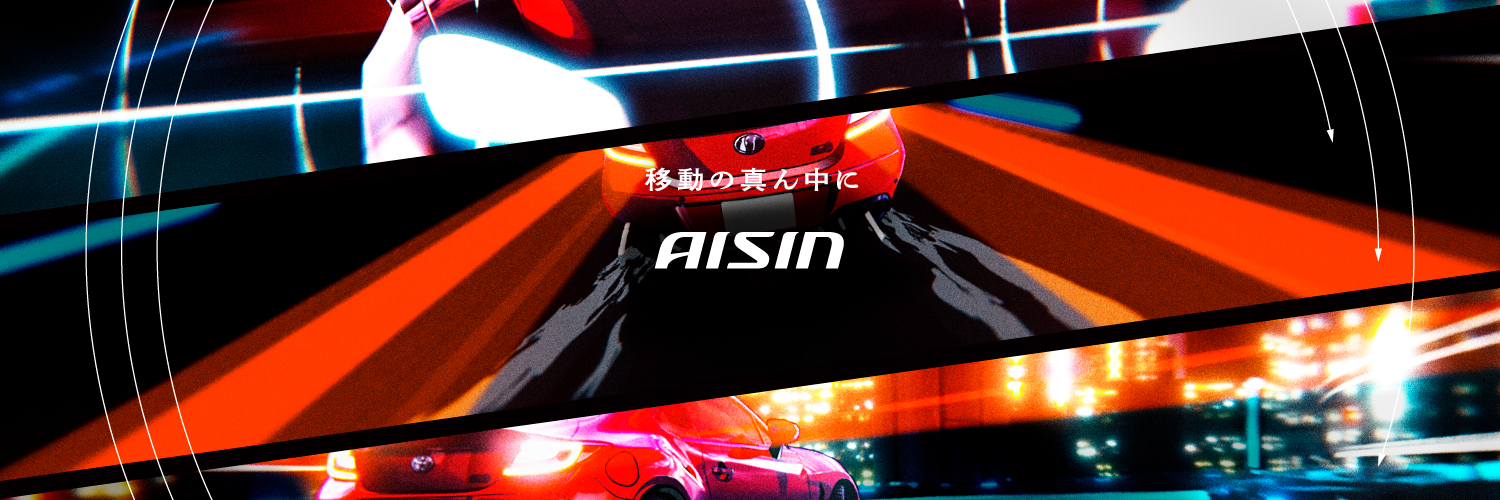 株式会社アイシン's banner