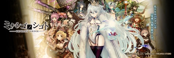 ミナシゴノシゴト【公式】's banner
