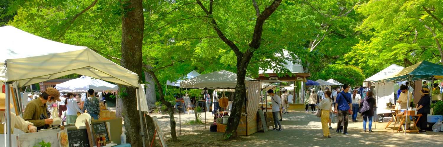 三島市立公園楽寿園【公式】's banner