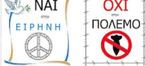 Αγγελος🇧🇷🇧🇷🇧🇷's banner