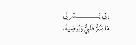 🇵🇸𓂆 نون's banner