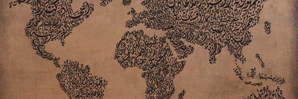 الضّاد.'s banner