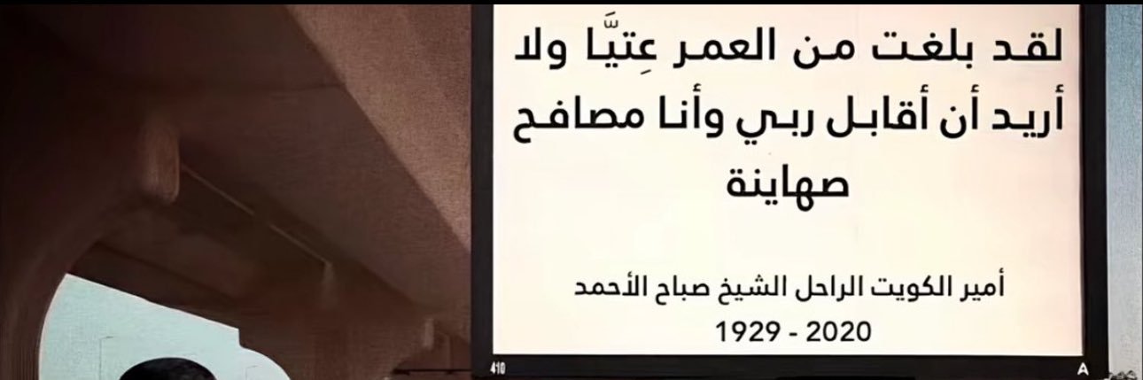 حسن حجاج الحجاج's banner