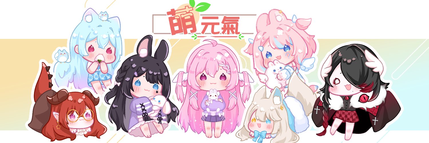 萌元氣Moegenki 文創工作室's banner
