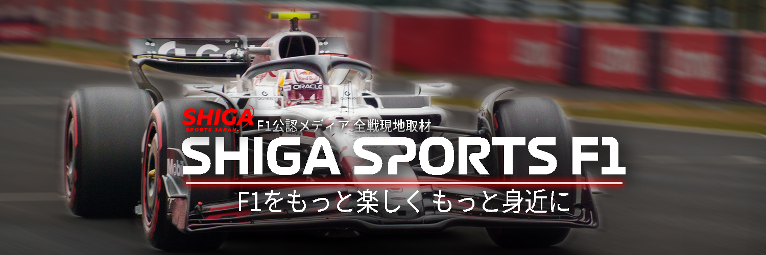 Shiga Sports's banner