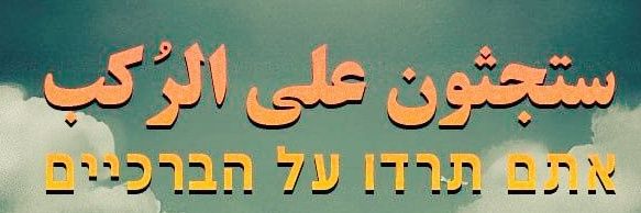 الأحداث الفلسطينية🇵🇸's banner