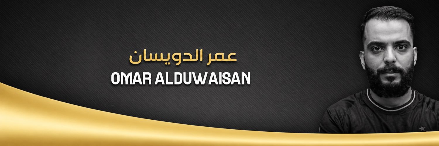 الرقم ١٢'s banner