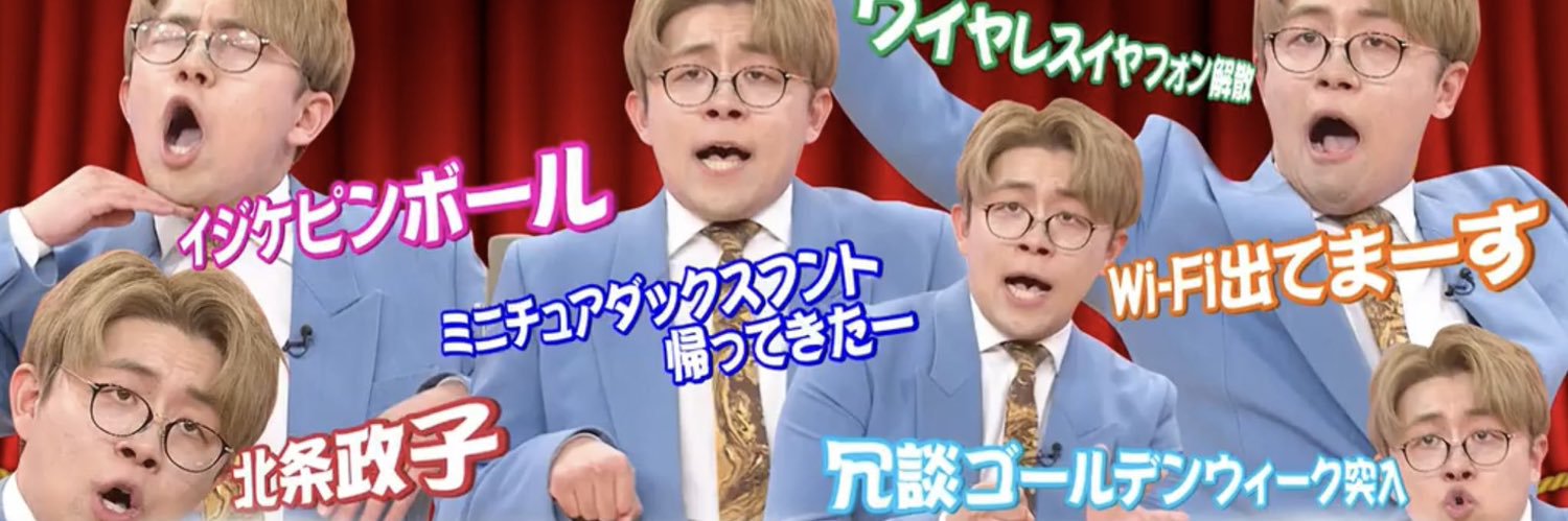 中野なかるてぃん　ナイチンゲールダンス's banner