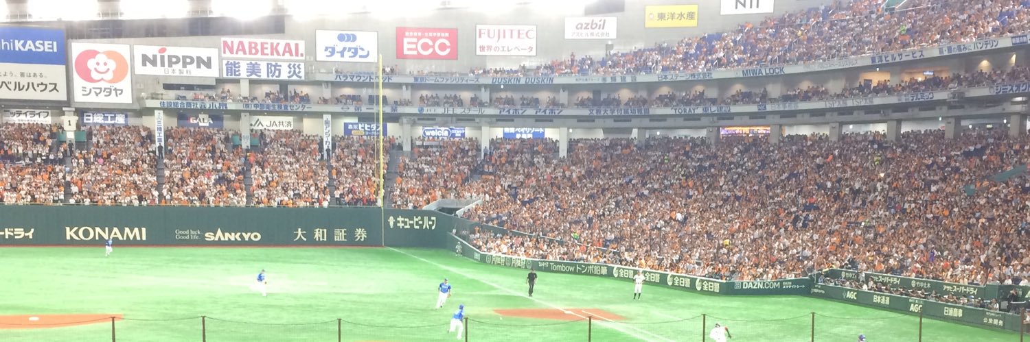 ﾄﾋﾞ(𝙸𝙲𝙷𝙸𝙷𝙰𝚁𝙰)'s banner