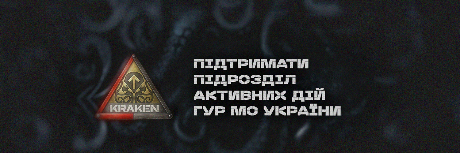 Serhii Rieznik 🟨🟦's banner