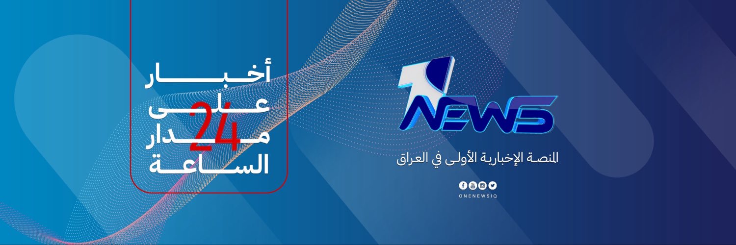 1 News - وان نيوز's banner
