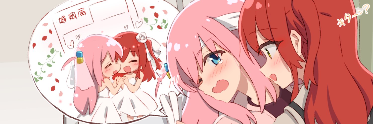 Krill🧈's banner