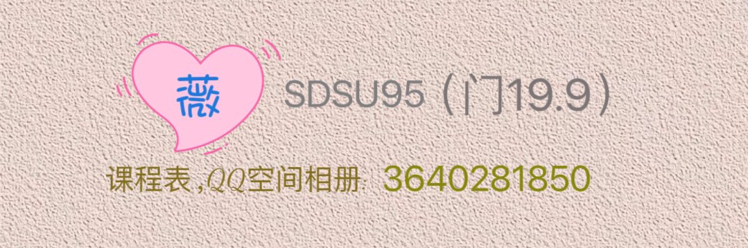 你的女王（门十九）'s banner