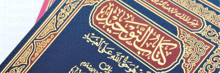 د. دغش بن شبيب العجمي's banner