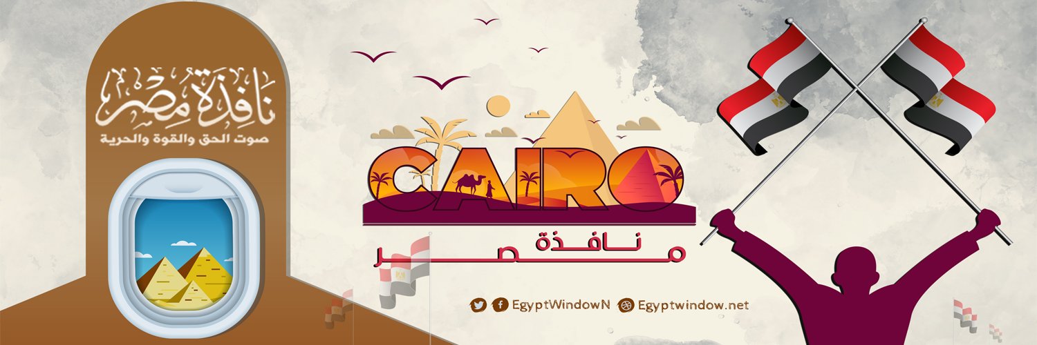 نافذة مصر's banner