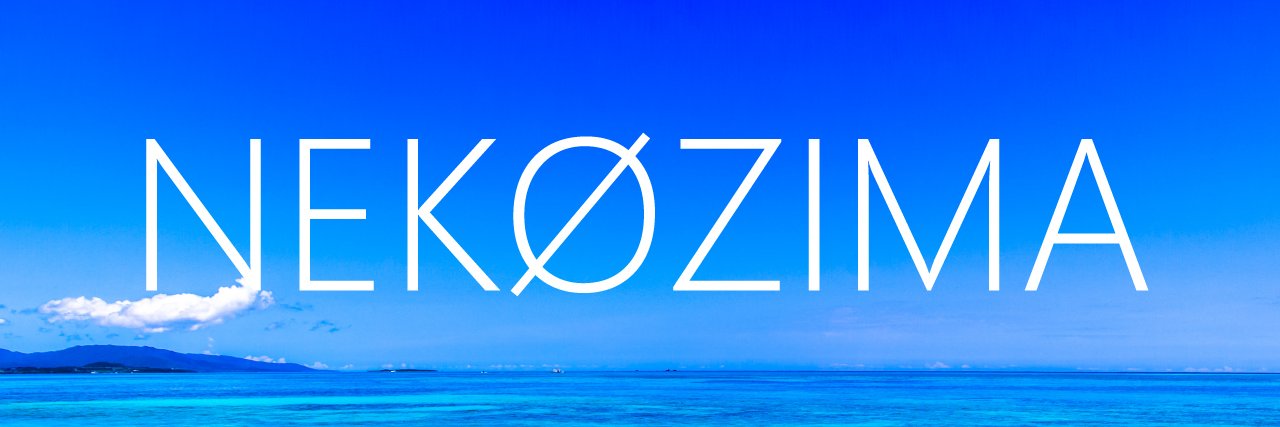 NEKØZIMA@沖縄's banner